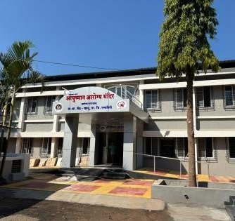 Primary Health Centre building exterior